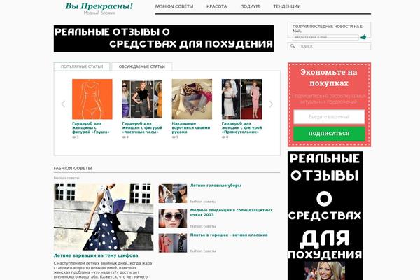 Site using GPP Slideshow plugin