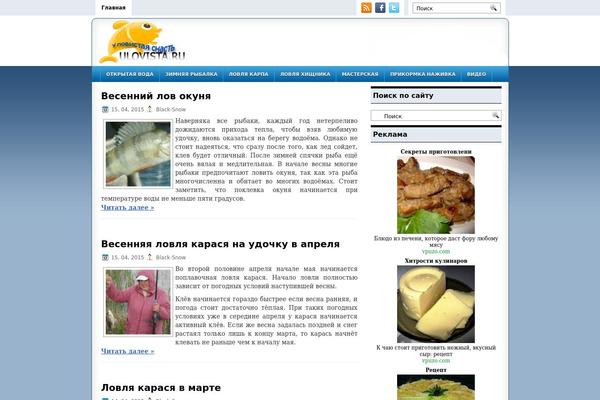 Site using FancyBox for WordPress plugin