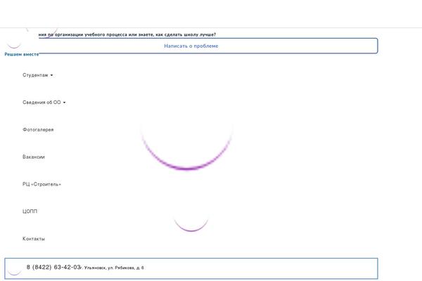 ulpst.ru site used Rct