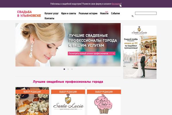Site using iSlidex plugin