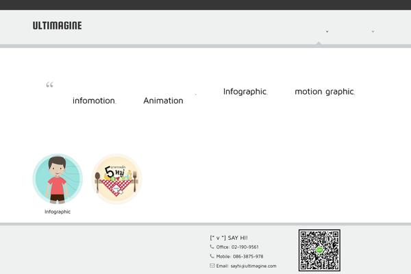 Celestino theme site design template sample