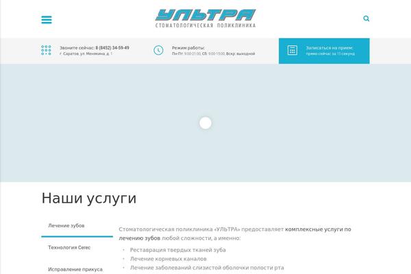 Dent-all theme site design template sample