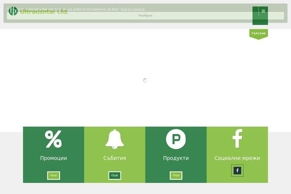 Site using Lazy Load plugin