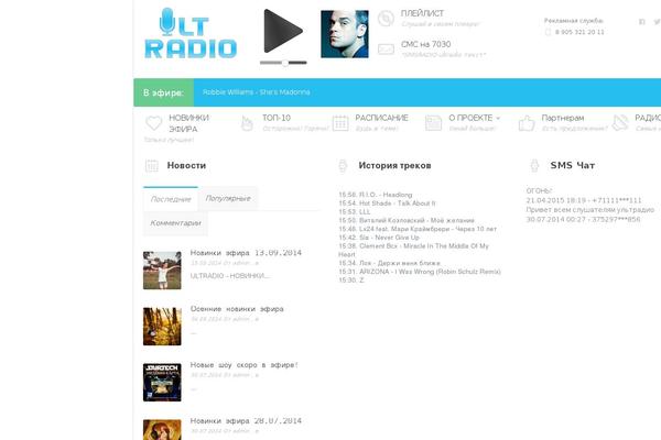 Site using Crumina_slider plugin