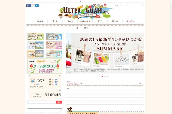 Site using VK Link Target Controller plugin