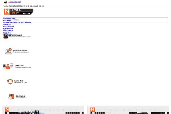 Site using Woocommerce-deposits plugin