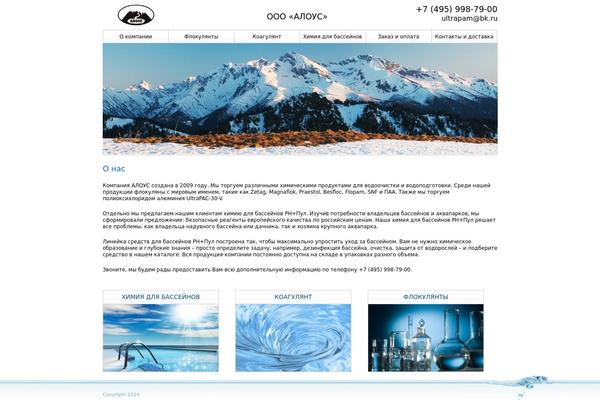 Site using Contact Form by BestWebSoft plugin