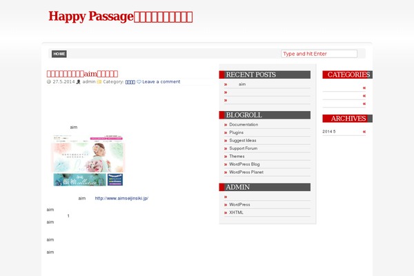 ultrapassagem.org site used Active-red