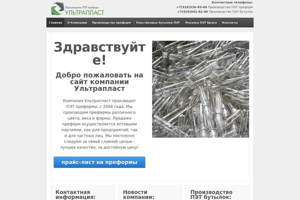 Responsive_child theme site design template sample