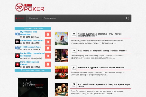 Site using Profile Builder - front-end user registration, login and edit profile plugin