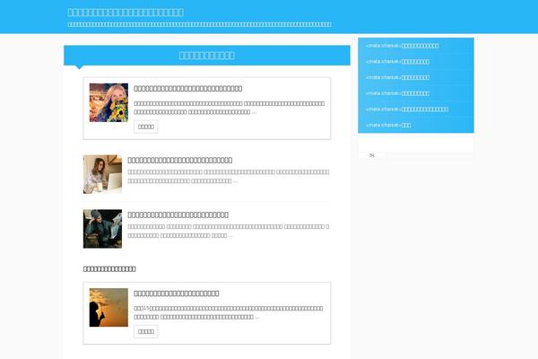 Site using Litespeed-cache plugin
