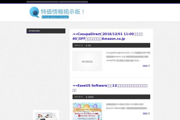 BlogPress theme site design template sample