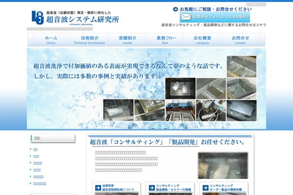 Site using WP-Cycle plugin