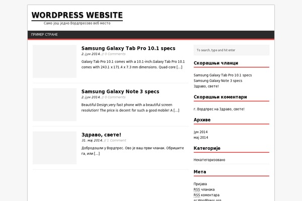 MH Magazine lite theme site design template sample