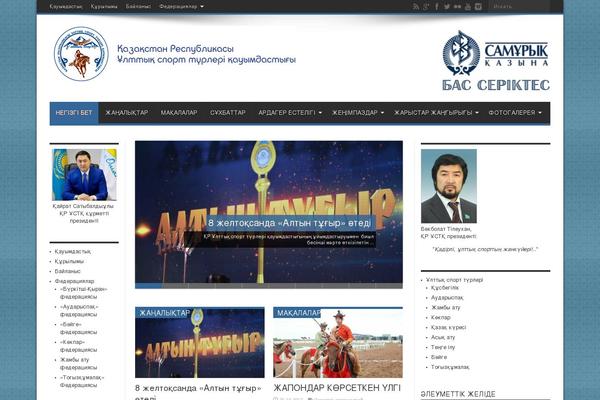 Site using Meet My Team plugin