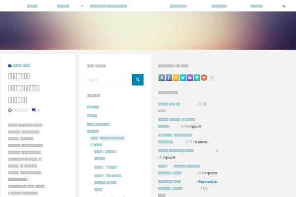 Site using Drag And Drop HTML Visual Editor, WYSIWYG. Flux Live! By Plug & Edit. plugin
