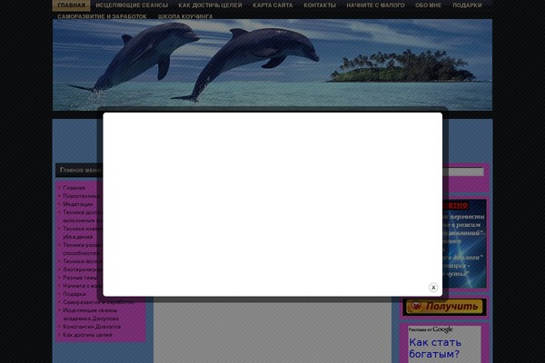Striker theme site design template sample