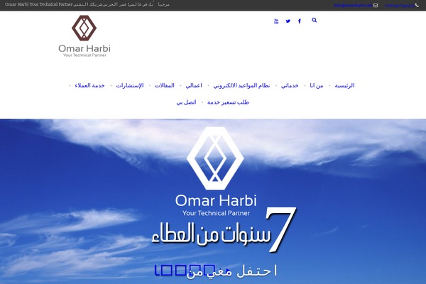 Site using Font-uploader plugin