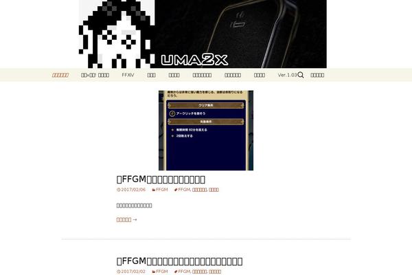 Luxech theme site design template sample
