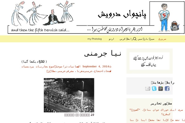 Inception theme site design template sample