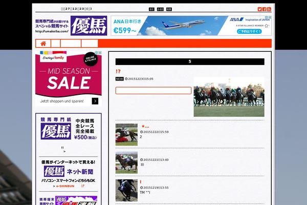 Site using WP ULike plugin