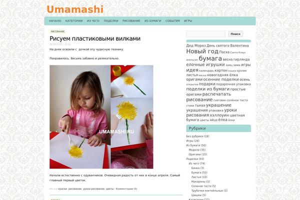 Codium theme site design template sample