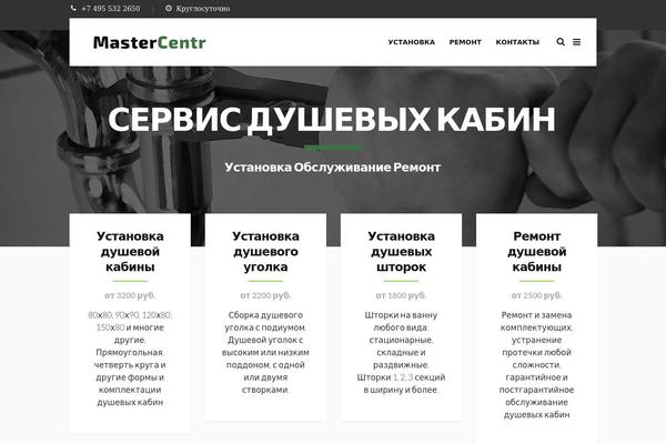 Site using Chaty plugin