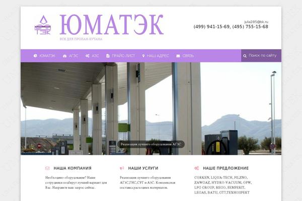 umatek.ru site used Machic