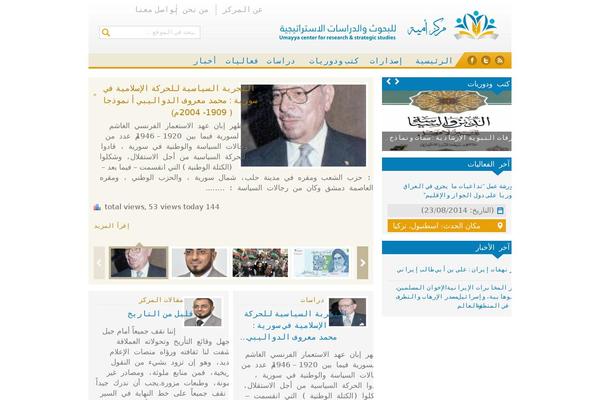 Site using Recent Post Thumbnail Slider Widget plugin