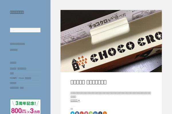 Site using Feedly-insight plugin