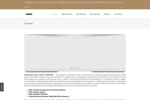 Site using Usernoise modal feedback / contact form plugin