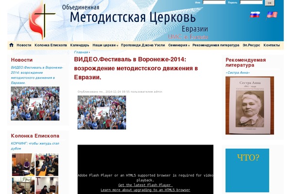 Site using WPaudio MP3 Player plugin