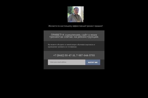 Maestro theme site design template sample
