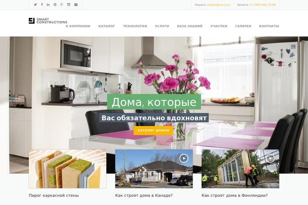 Construction theme site design template sample