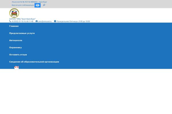 Site using Sticky-side-buttons plugin