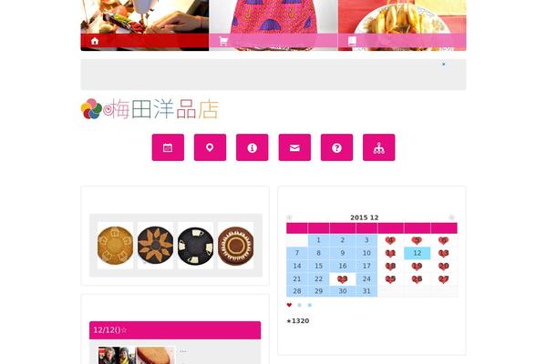 Site using Business-calendar plugin