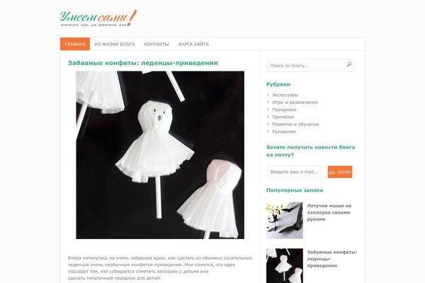 Site using Related-posts-thumbnails plugin