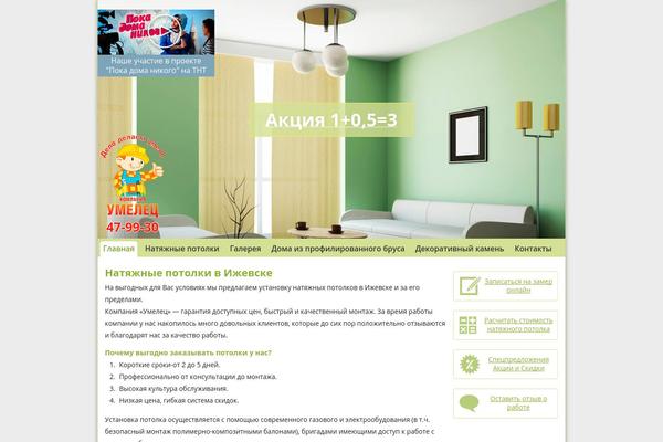 Share theme site design template sample