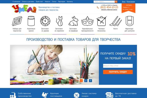 Site using WooCommerce WooCart Popup Lite plugin