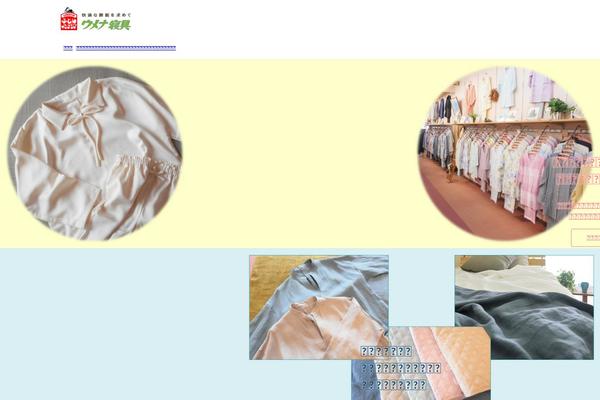Lightning-child-sample theme site design template sample
