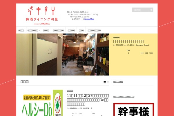 Sight theme site design template sample