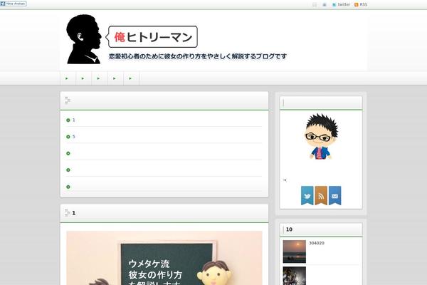 Refine Snow2 theme site design template sample