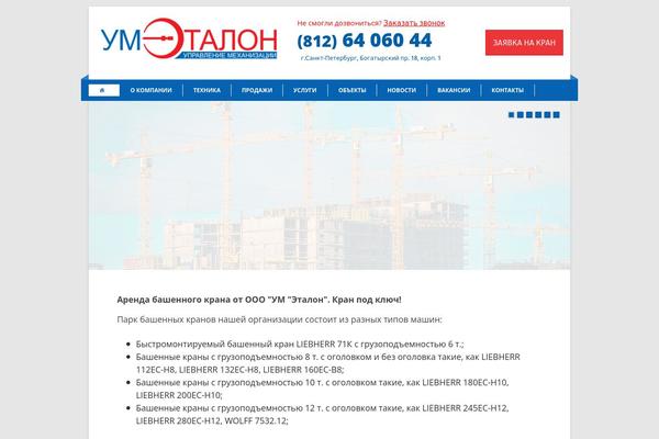 Site using X-Scroll To Top - Responsive plugin