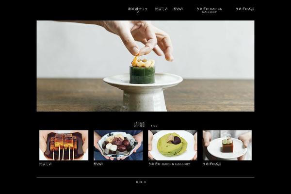 umezono-kyoto.com site used Umezono