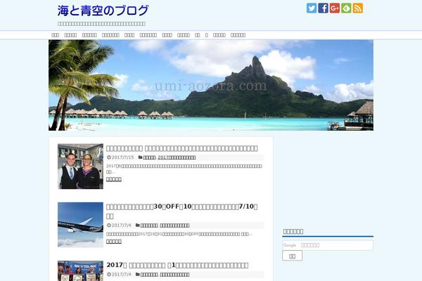 Simplicity2-child theme site design template sample