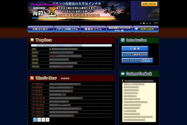 Site using WP PageNavi Style plugin