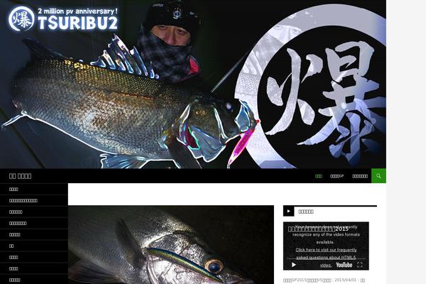 Site using Live-blogroll plugin