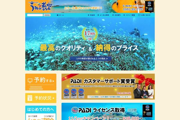 Site using Wp-simple-booking-calendar-premium plugin