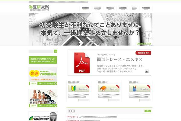 Site using Browser-shots plugin