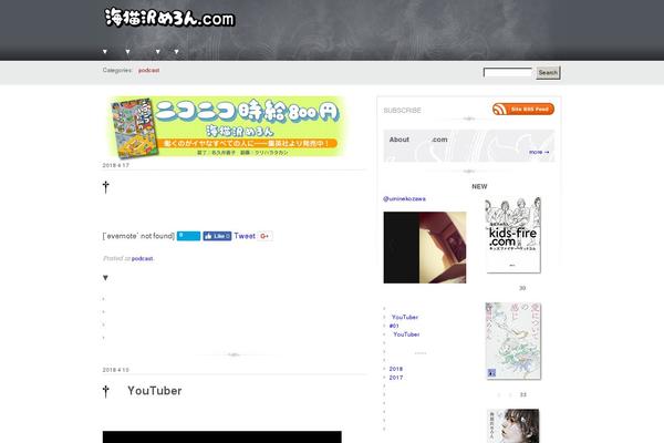 Carrington Blog theme site design template sample